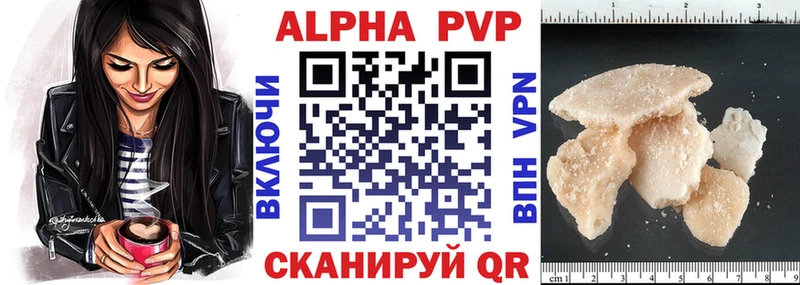 omg зеркало Катайск Alpha-PVP СК КРИС