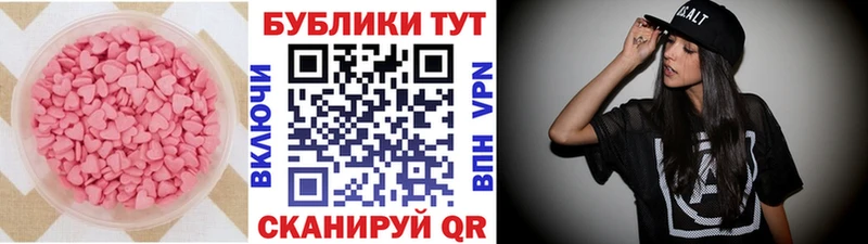 ЭКСТАЗИ ешки  дарнет шоп  Катайск 