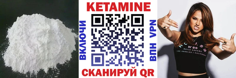 Кетамин ketamine Катайск