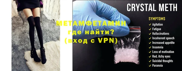 мяу мяу мука Верхнеуральск