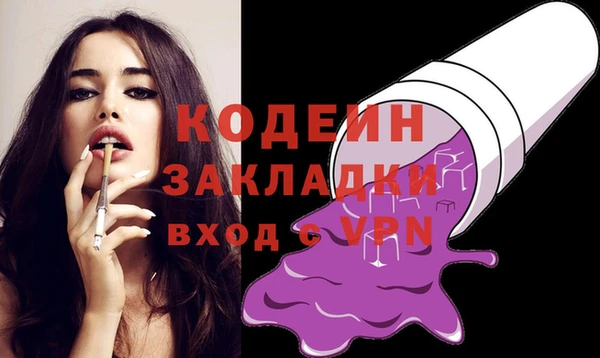 кокаин премиум Верхний Тагил