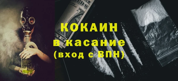 наркотики Бугульма