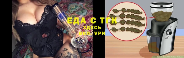 дистиллят марихуана Верея