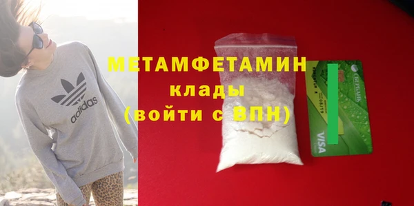 мдпв Бронницы