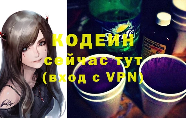 наркотики Бугульма