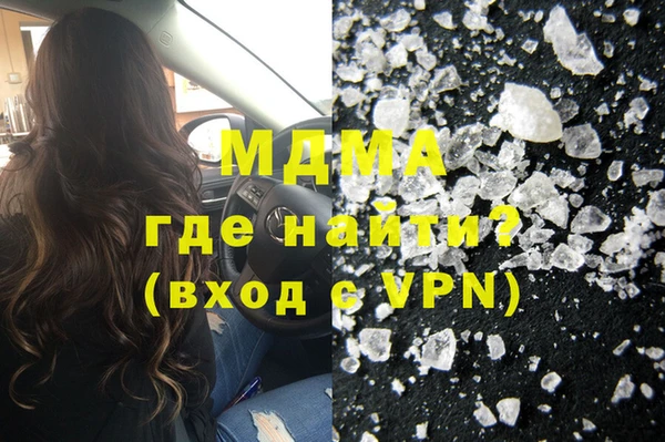 наркотики Бугульма