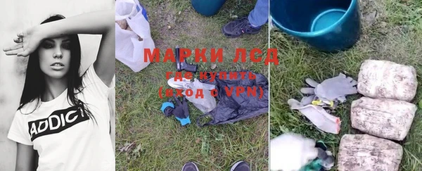 наркотики Бугульма