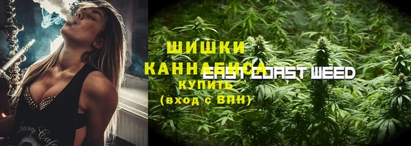 дистиллят марихуана Верея