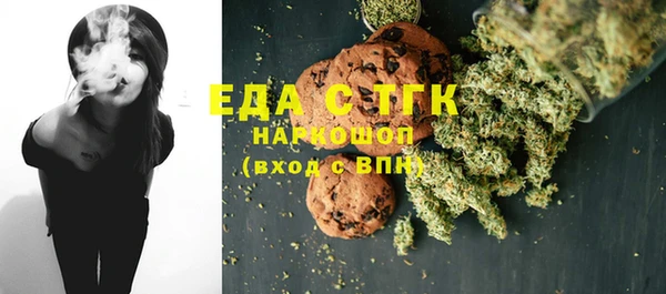 мяу мяу мука Верхнеуральск