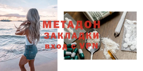 мдпв Бронницы