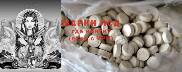 наркотики Бугульма