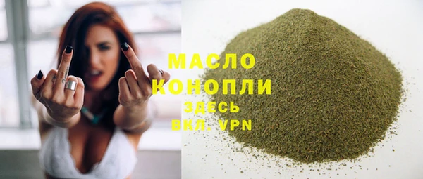 дистиллят марихуана Верея