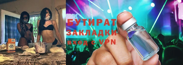 наркотики Бугульма