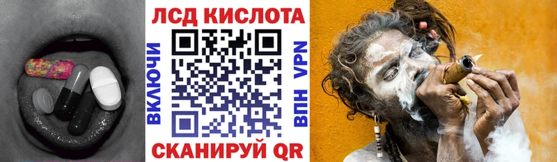 LSD-25 экстази кислота  Катайск 