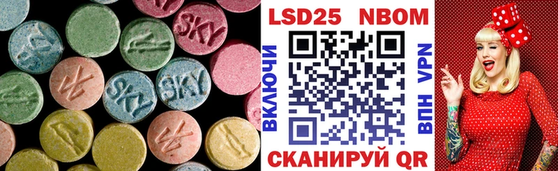 ЛСД экстази ecstasy Катайск