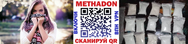 Метадон мёд  Катайск 