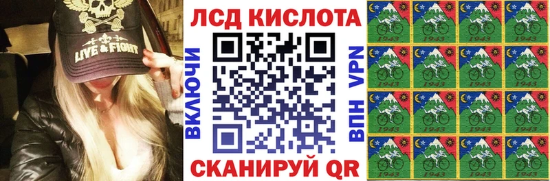 гидра ONION  Катайск  Наркотические марки 1500мкг 